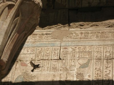 Edfu Temple