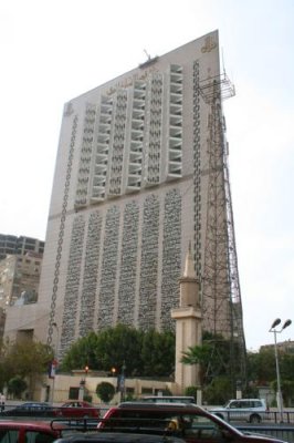 8999 Modern architecture Cairo.jpg