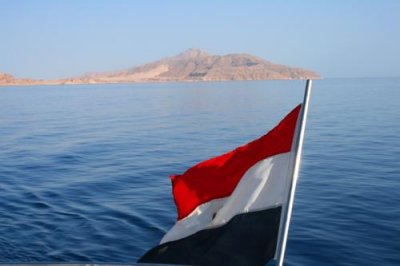 9326 Egypt Flag Tiran Island.jpg