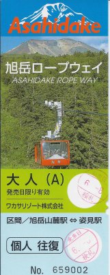 Hokaido