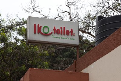 Thinking beyond a toilet...