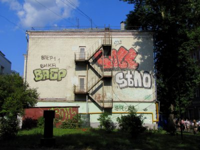 Graffiti House