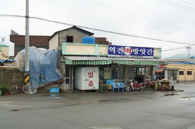 삼랑진, 군북