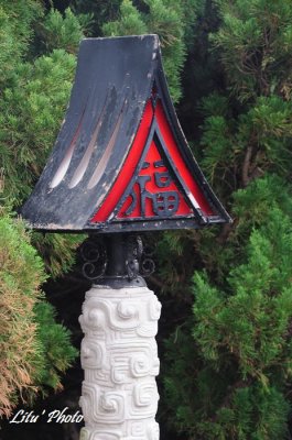 chung_shan_hall