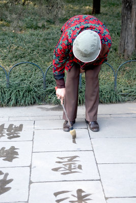 Street writer