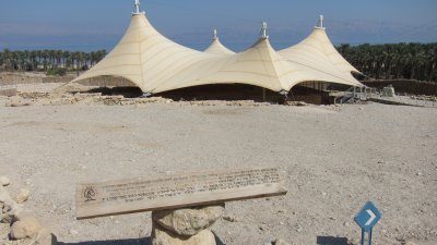 the old synagogue (below King David falls) is covered by a cool sail