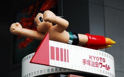 Astroboy at the Kyoto Train Station