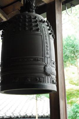 Ryoanji Temple Bell