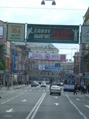 Streets of St. Petersburg, Russia