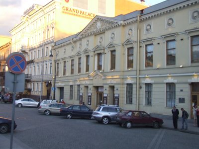 Palace Theater (St. Petersburg, Russia)