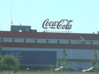 Coca Cola Plant (St. Petersburg, Russia)