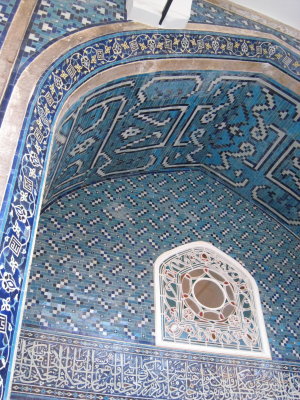 Entrance to Tile Kiosk, Arkeoloji Muzeleri