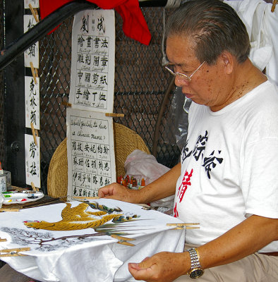 Street Artisan