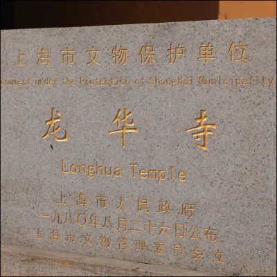 LongHauTemple