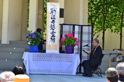Nuchi du Takara Ceremony (2): Buddhist Chant