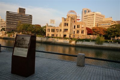 Genbaku Koen: Hiroshima Peace Memorial Park (November 2009)