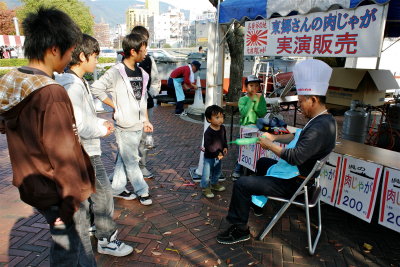 Kure-shi Street Fair (Hiroshima Prefecture) (1)