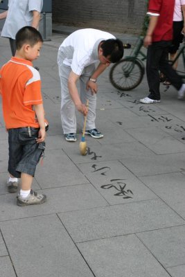 Sidewalk Calligraphy, Beijing