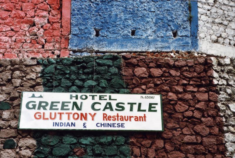 Gluttony Restaurant (Mussourie)