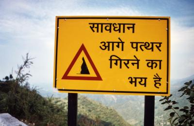 Watch For Landslides (near Mussourie)