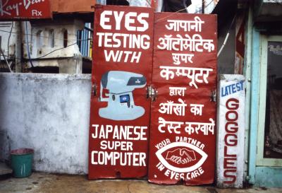 Eyes Testing (Mussourie)