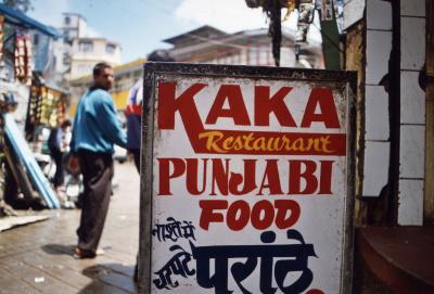 Kaka Punjabi Food (Mussourie)