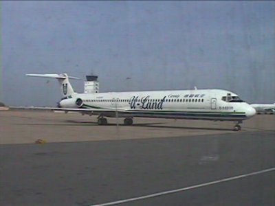 U-Land Airlines, Bangkok (1999)