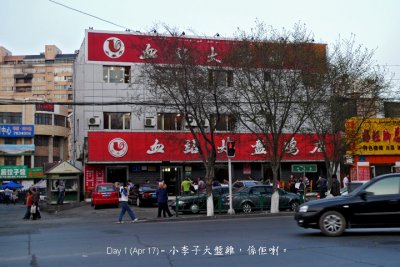 g4/89/80289/3/134624717.dzm5Fbz2.jpg