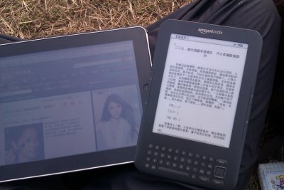 iPad VS Kindle