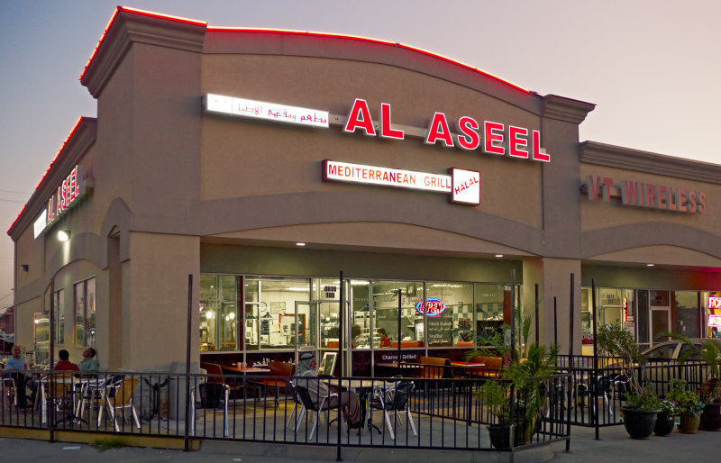 Al Aseel Mediterranean Grill