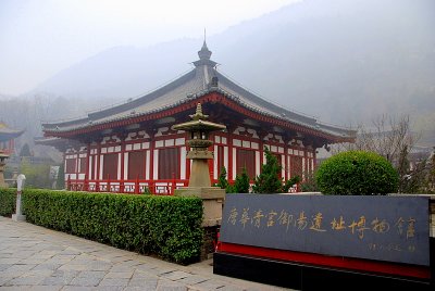 China 2007 Xian (2)