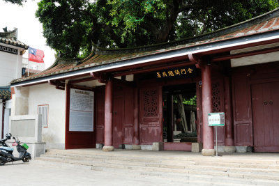 Kinmen Military Headquarters of Qing Dynasty (1)
