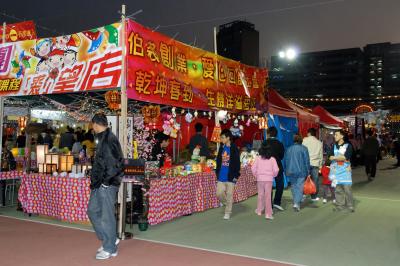 A dry goods stall