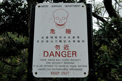 Danger! No swimming.
