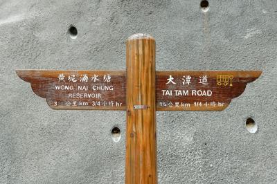 A wooden Sign (2)