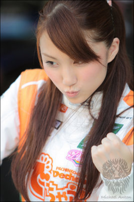 Super GT