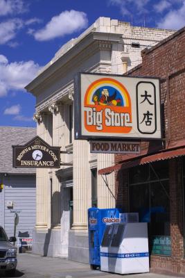 big store