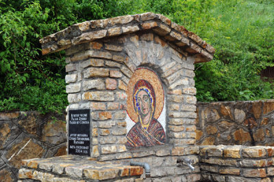 Dobrun Monastery with an inscription dated 2004