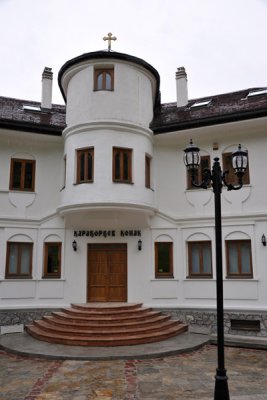 Black George Lodgings at Dobrun Monastery