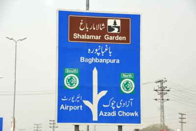 Shalamar Gardens - Lahore (City of Gardens), Lahore Ring Road