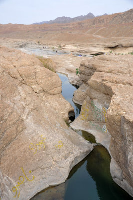 Hatta Pools, Oman