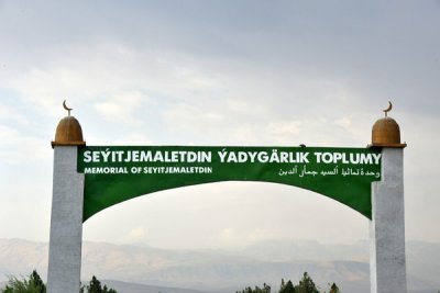 Memorial of Seyitjemaletdin, Anau