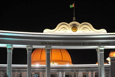 Gateway to the Turkmenistan Cultural Center at night