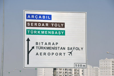 Turnoff for Ashgabat Airport