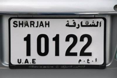 Another style of Sharjah license plate