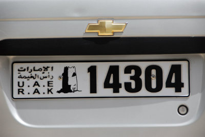 Ras al Khaimah License Plate