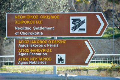 Neolithic Settlement of Choirokoita, half way between Larnaca and Limassol 