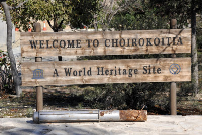Choirokoitia, a UNESCO World Heritage Site