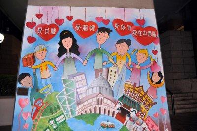 Cartoon with some of the landmarks of Hong Kong