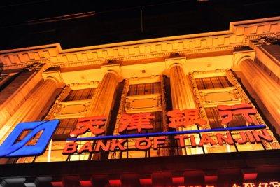 Bank of Tianjin at night, Shanghai